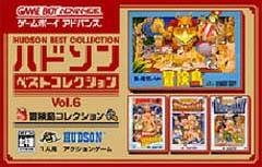 Hudson Best Collection Vol. 6: Bouken Jima Collection