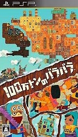 Hyakumanton no Bara Bara