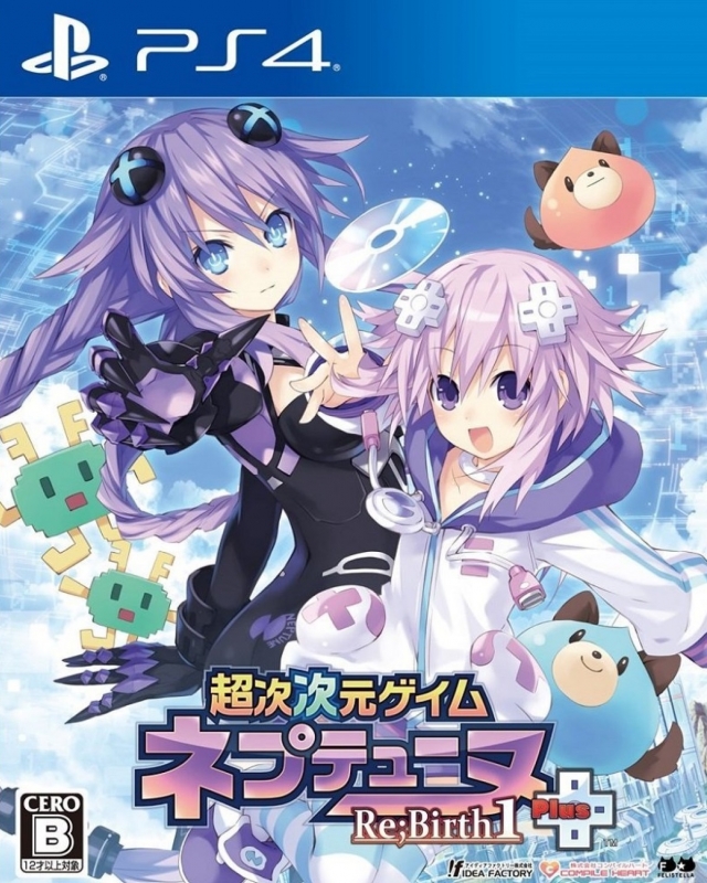 Hyperdimension Neptunia Re;Birth1 Plus