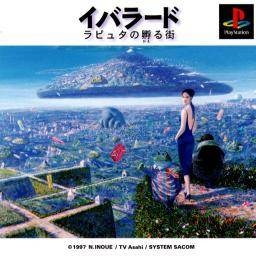Ibarado: Rapture no Kaeru Machi