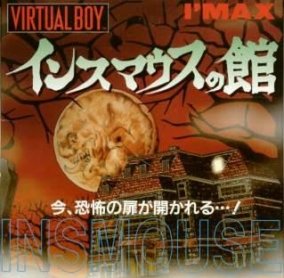 Insmouse no Yakata