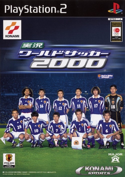 International Superstar Soccer 2000