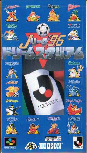 J-League '96 Dream Stadium