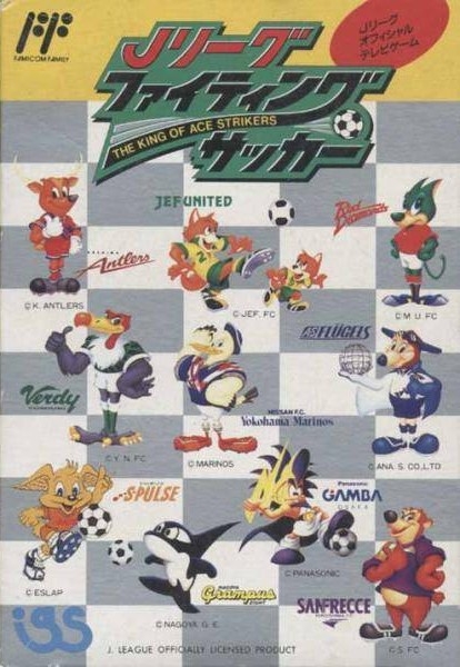 J-League Fighting Soccer: The King of Ace Strikers