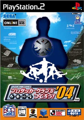 J-League Pro Soccer Club o Tsukurou '04