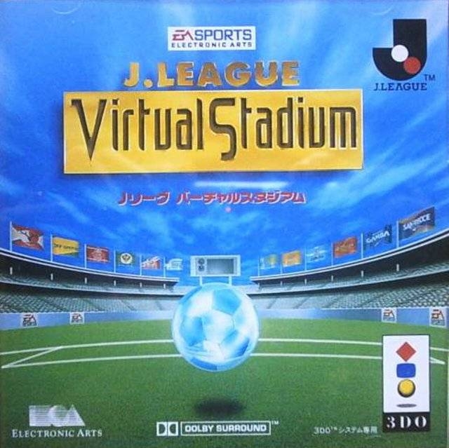 J-League Virtual Stadium