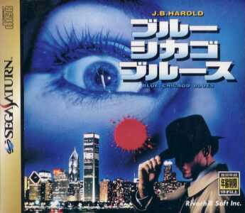 J.B. Harold: Blue Chicago Blues