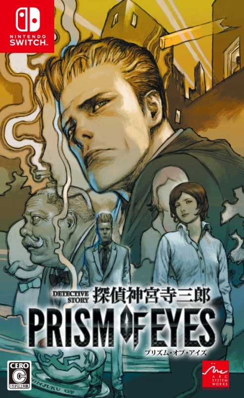 Jake Hunter Detective Story: Prism of Eyes