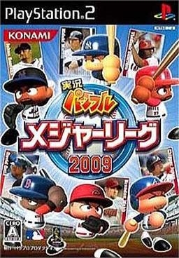 Jikkyou Powerful Major League 2009