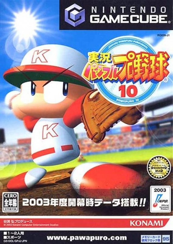 Jikkyou Powerful Pro Yakyuu 10