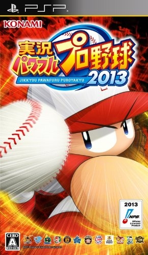Jikkyou Powerful Pro Yakyuu 2013