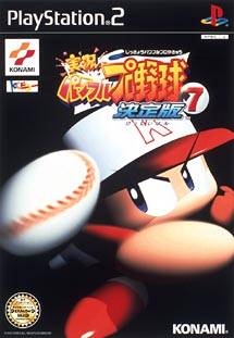 Jikkyou Powerful Pro Yakyuu 7 Ketteiban