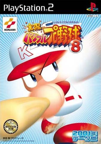 Jikkyou Powerful Pro Yakyuu 8
