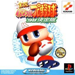 Jikkyou Powerful Pro Yakyuu '98 Ketteiban