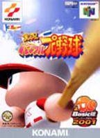 Jikkyou Powerful Pro Yakyuu Basic-han 2001