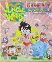 Jungle Wars