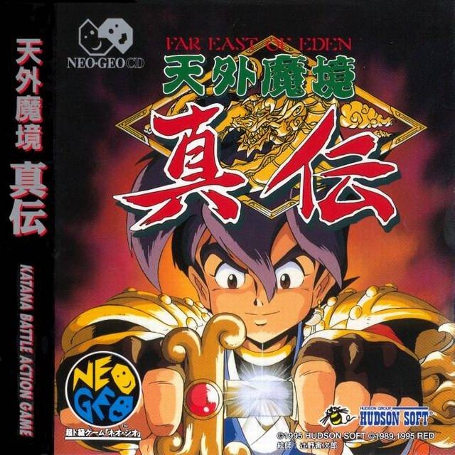Kabuki Klash (CD)