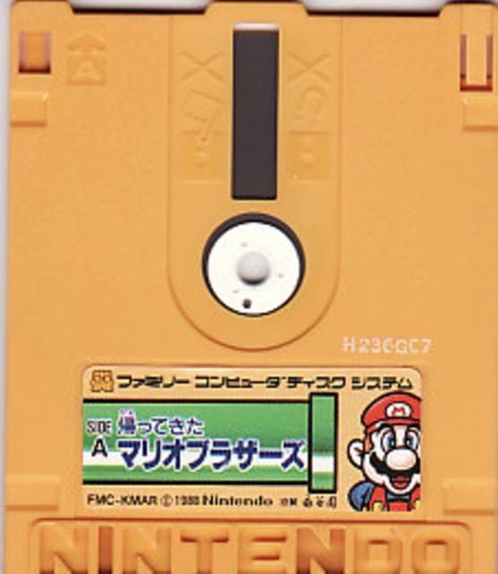 Kaettekita Mario Bros. (FDS)