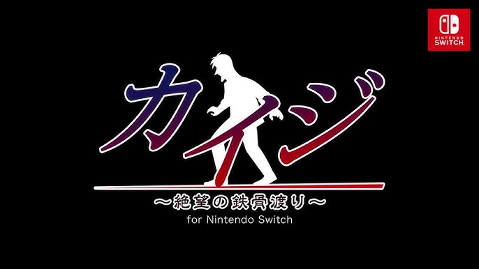 Kaiji: Steel Beam Crossing of Despair