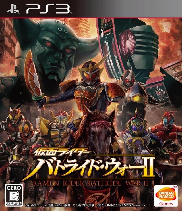 Kamen Rider: Battride War II