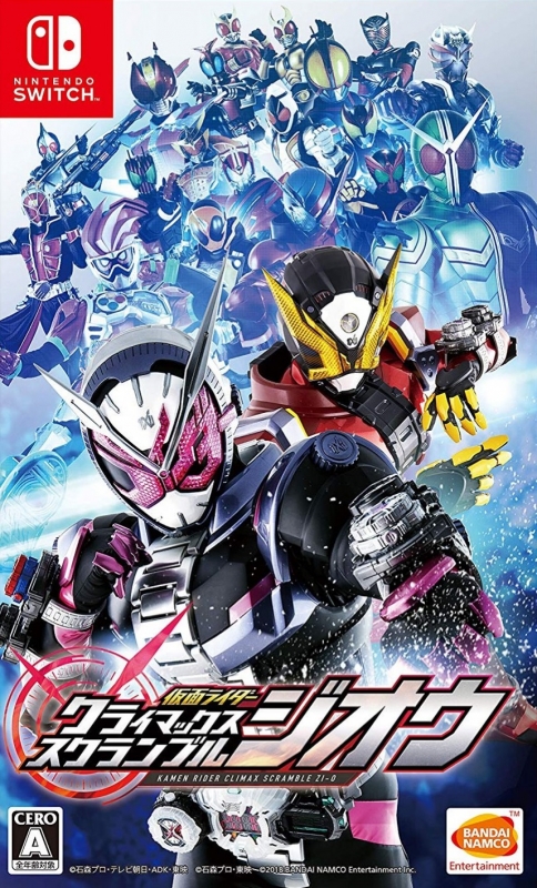 Kamen Rider: Climax Scramble Zi-O