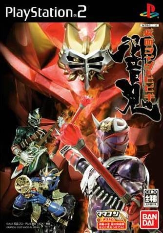 Kamen Rider Hibiki