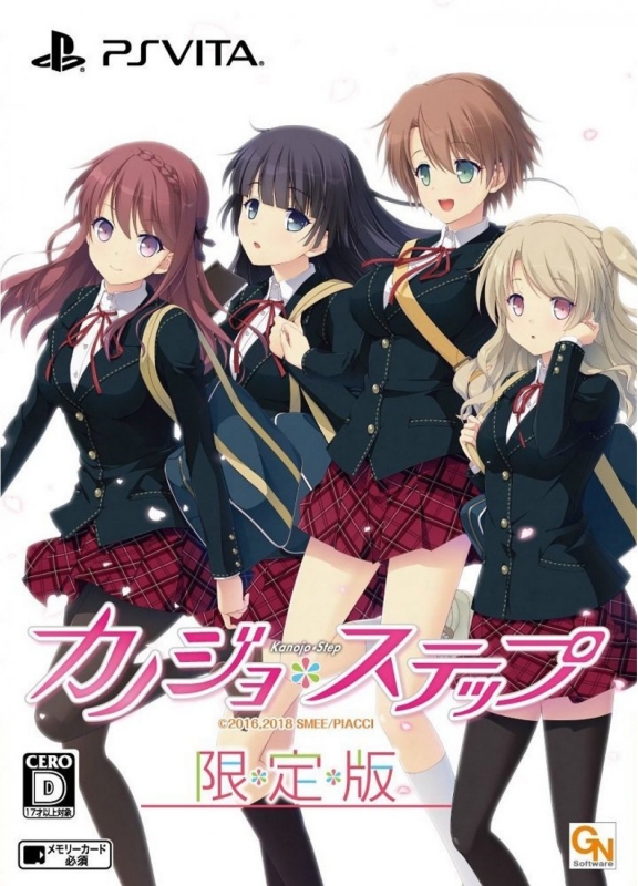 Kanojo Step