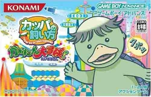 Kappa no Kai-Kata: Katan Daibouken