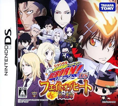 Katekyoo Hitman Reborn! DS: Fate of Heat - Hono no Unmei