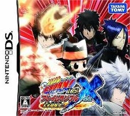 Katekyoo Hitman Reborn! DS Flame Rumble X - Mirai Chou-Bakuhatsu!!