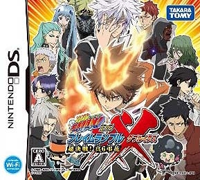 Katekyoo Hitman Reborn! DS Flame Rumble XX - Kessen! Shin 6 Chouka