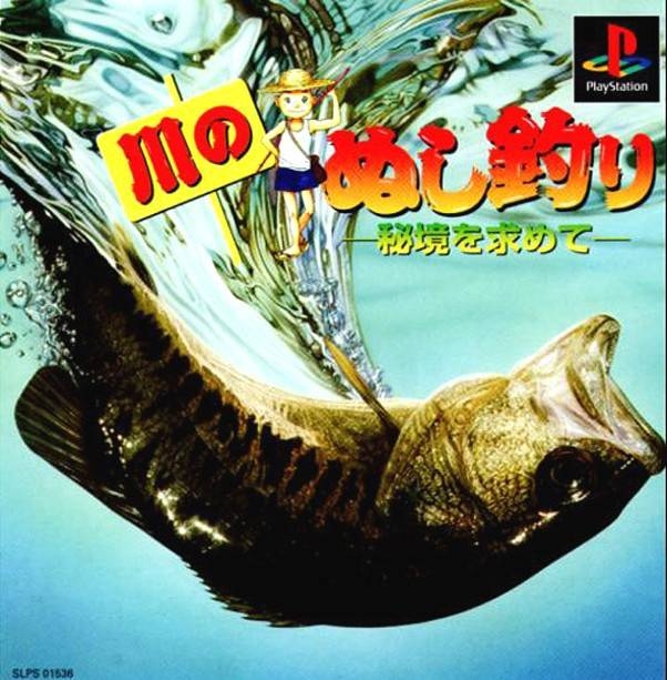 Kawa no Nushi Tsuri