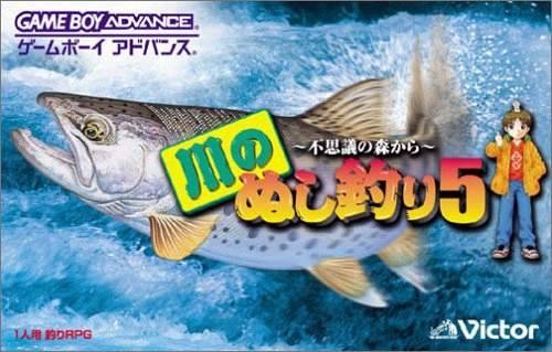 Kawa no Nushi Tsuri 5