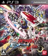 Kidou Senshi Gundam: Extreme VS