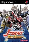 Kikou Heidan J-Phoenix: Burst Tactics