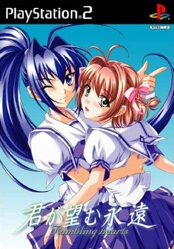 Kimi ga Nozomu Eien: Rumbling hearts