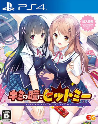 Kimi no Hitomi ni Hit Me