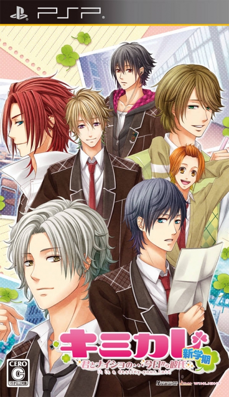 Kimikare: New Semester
