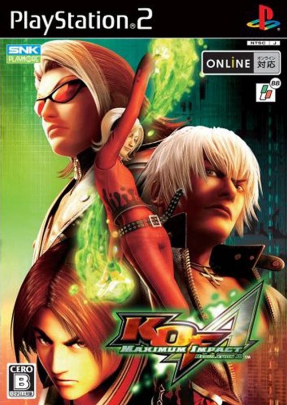 King of Fighters: Maximum Impact Regulation A