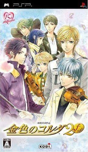 Kiniro no Corda 2 f Encore