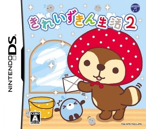 Kirei Zukin Seikatsu 2