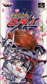 Kishin Korinden Oni