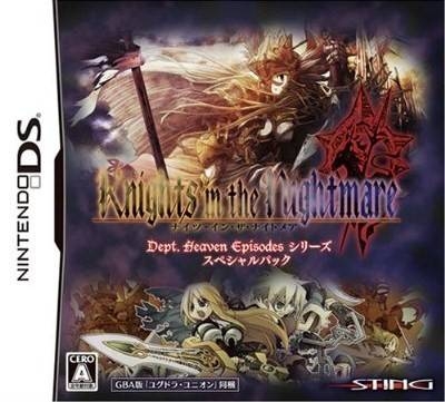 Knights in the Nightmare: DHE Series Special Pack
