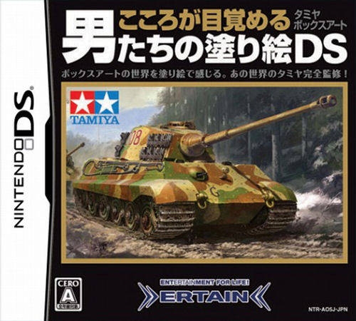 Kokoro ga Mezameru Otoko Tachi no Nurie DS: Tamiya Box Art