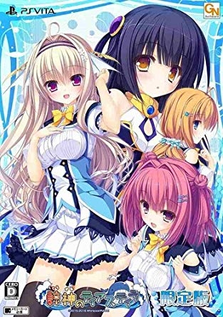 Kujiragami no Tearstilla