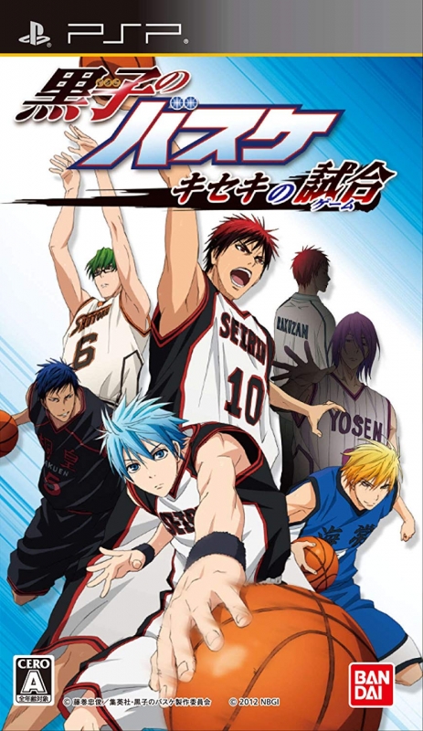 Kuroko no Basuke: Game of Miracles