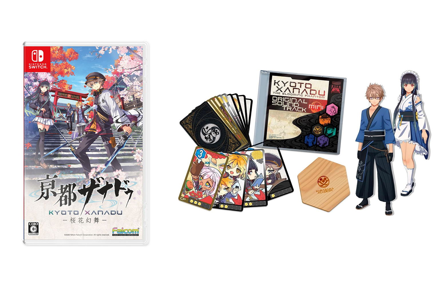 Kyoto Xanadu [Limited Edition]