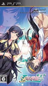 L no Kisetsu: Double Pocket