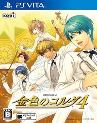La Corda d'Oro 4