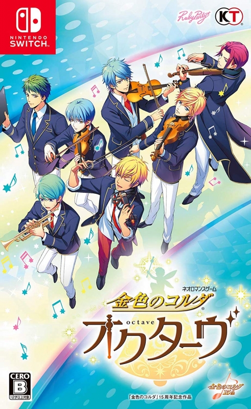 La Corda d'Oro: Octave